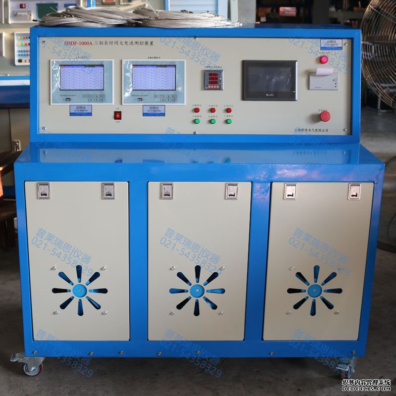 1000A長時(shí)間三相交流大電流發(fā)生器